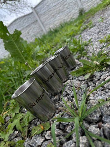 Гравіювання на чарках та стаканах grav charki фото